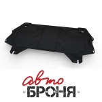 Защита картера и КПП Volkswagen Polo 2005-2014, sedan 2010-2015, 2015- / АвтоБроня / 111.05842.1