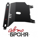 Защита картера и КПП ZAZ Chance 2005- / АвтоБроня / 111.06501.1