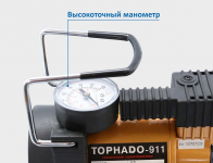 Компрессор одно - поршневой 12V 30 л/мин до  6 Атм / AZARD / TORNADO-911 KOM00005