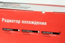 Радиатор двигателя Lada 2123 Chevrolet Niva / ДЗА / 21230-1301012-00