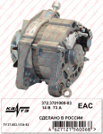 Генератор  LADA 2104 21045 2105 2107 2108 2109 21213 Niva / КЗАТЭ / 73А 372.3701-03