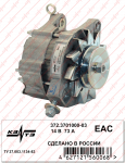 Генератор  LADA 2104 21045 2105 2107 2108 2109 21213 Niva / КЗАТЭ / 73А 372.3701-03
