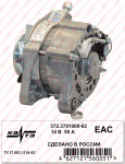 Генератор LADA 2104 21045 2105 2107 2108 2109 / КЗАТЭ / 55А 372.3701-02