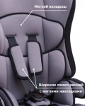 Автокресло детское 1,2,3 группа 9-36кг цвет серый / AZARD / KRES0004