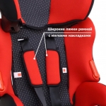 Автокресло детское 1,2,3 группа 9-36кг цвет красный / AZARD / KRES0045
