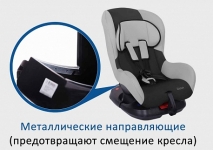 Автокресло детское 0,+1 группа 0-18кг цвет серый / ZLATEK / KRES0171