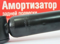 Амортизатор стойка LADA Kalina / СААЗ / Масло задняя (c буфером) 1118-2915403-20