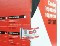 Амортизатор стойка LADA Kalina / СААЗ / Спорт  передняя правая 11198-2905402