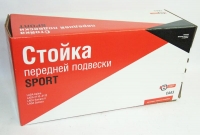 Амортизатор стойка LADA Samara / СААЗ / Газ-Масло  передняя левая 2108-2905403-30