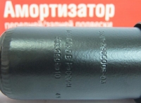 Амортизатор УАЗ Hunter / СААЗ / масло  перед 383.2905402