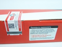 Амортизатор  Газель  2705 3302 3221 / СААЗ / масло 44.2905402
