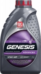 Масло Лукойл Genesis Advanced 10W40 SN/CF A3/B4 A3/B3 / 1632649 1L