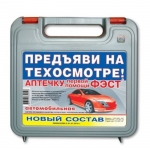 Аптечка первой помощи ФЭСТ