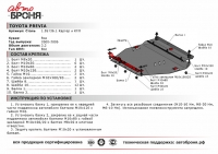 Защита картера и КПП Toyota Previa 2002-2006 / АвтоБроня / 111.05736.1