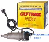Подогреватель предпусковой LADA 2110 ВСЕ АВТО комплект 2.0кВт с помпой / АВТОПЛЮС / NEXT