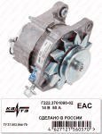 Генератор LADA 2104 2105 2107 / КЗАТЭ / 50А Г222-02