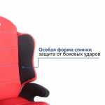 Автокресло детское 1,2,3 группа 9-36кг цвет красный / AZARD / KRES0007
