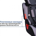 Автокресло детское 1,2,3 группа 9-36кг цвет серый / AZARD / KRES0046