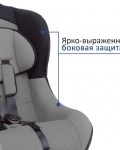 Автокресло детское 0,+1 группа 0-18кг цвет серый / AZARD / KRES0084