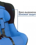 Автокресло детское 0,+1 группа 0-18кг цвет синий / AZARD / KRES0085