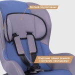 Автокресло детское 0,+1 группа 0-18кг цвет синий / ZLATEK / KRES0172