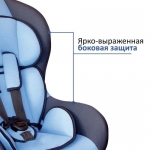 Автокресло детское 0,+1 группа 0-18кг цвет голубой / AZARD / KRES0189