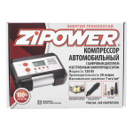 Компрессор одно - поршневой 12V 30 л/мин до  7 Атм / ZIPOWER / цифровой PM6504