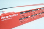 Амортизатор LADA Oka / СААЗ / масло задний 1111-2915402