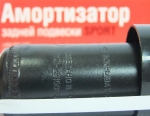 Амортизатор LADA 2101-2107 / СААЗ / газ-масло задний 2101-2915006-10
