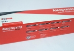 Амортизатор стойка LADA Samara / СААЗ / Газ-Масло задняя 2108-2915402-20
