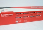 Амортизатор стойка LADA 2110 / СААЗ / Газ-Масло задняя 2110-2915402-20