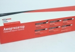 Амортизатор ИЖ 2126 / СААЗ / масло задний 2126-2915402-07