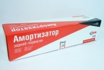 Амортизатор стойка LADA 2170 2171 2172 Priora / СААЗ / масло задняя 2170-2915402-10