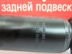 Амортизатор стойка LADA 2170 2171 2172 Priora / СААЗ / масло задняя 2170-2915402-10