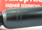 Амортизатор стойка LADA Priora / СААЗ / Масло ЗАДНИЙ (c буфером) 2170-2915403-10