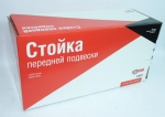 Амортизатор стойка LADA Granta Kalina-2 / СААЗ / Масло  передняя правая 2190-2905402