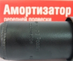 Амортизатор АЗЛК 2140 / СААЗ / масло  перед 22.2905402