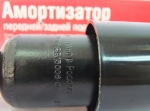 Амортизатор ИЖ 2717 / СААЗ / масло задний 2717-2915402-07
