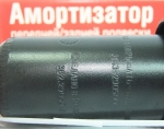 Амортизатор УАЗ Patriot / СААЗ / газ-масло  перед 382.2905402