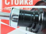 Амортизатор стойка LADA Kalina-2 FL 01.2014-2021 / СААЗ / Газ-Масло  передняя правая 21928-2905402