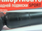 Амортизатор стойка LADA Kalina-2 FL 01.2014-2021 / СААЗ / Газ-Масло задняя 21928-2915402