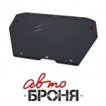Защита картера и КПП Toyota Previa 2002-2006 / АвтоБроня / 111.05736.1